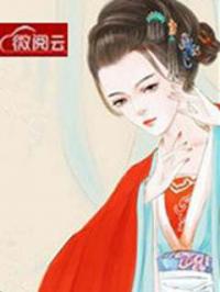 冷宫王妃升职记最新章节列表_主角是鄢秋林萧煜的美文